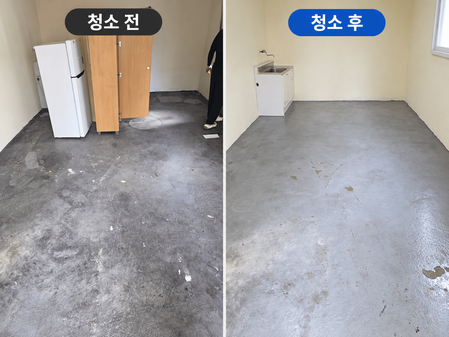 건물시설 현장